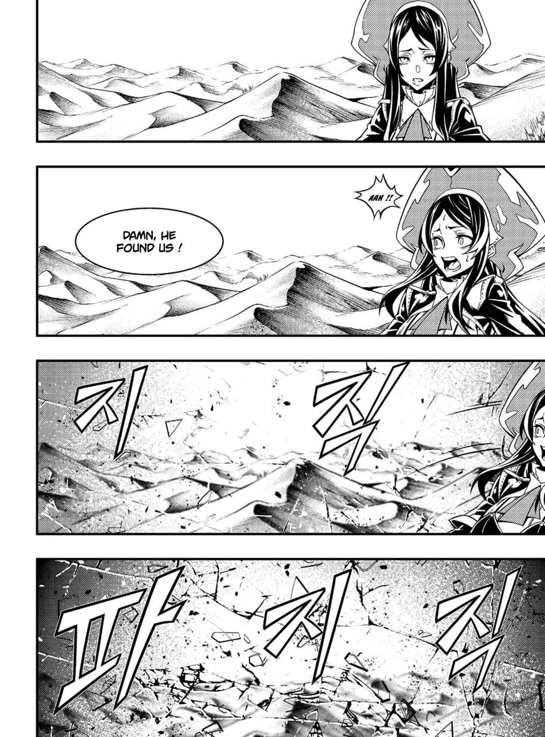 Witch Hunter Chapter 236 page 13 - 