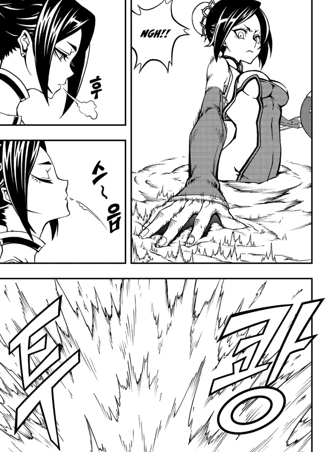 Witch Hunter Chapter 236 page 3 - 