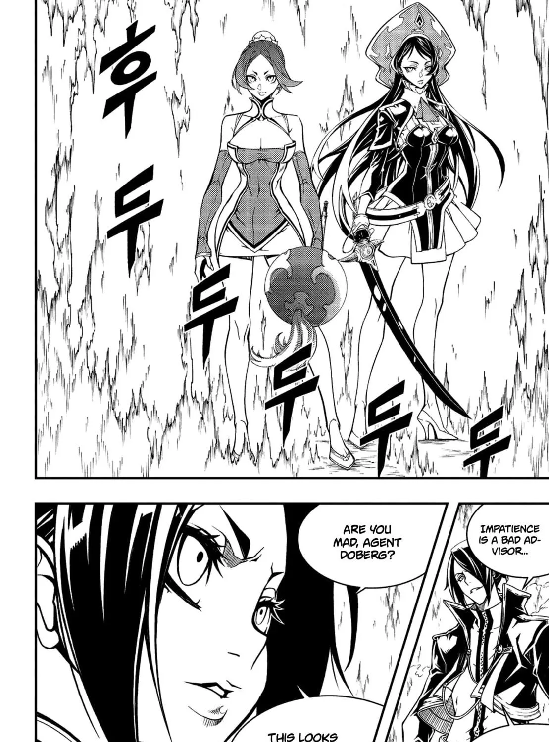 Witch Hunter Chapter 236 page 5 - 
