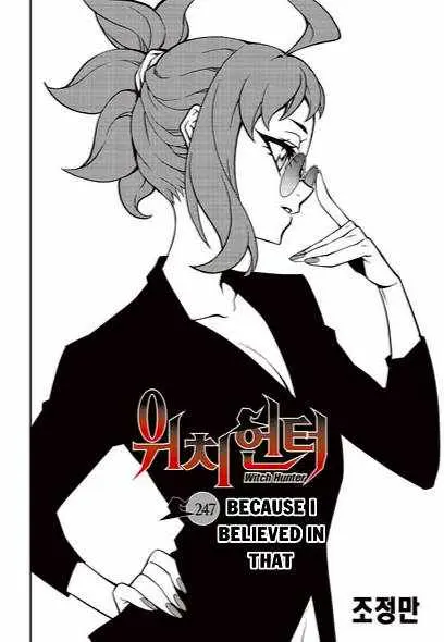 Witch Hunter Chapter 247 page 1 - 