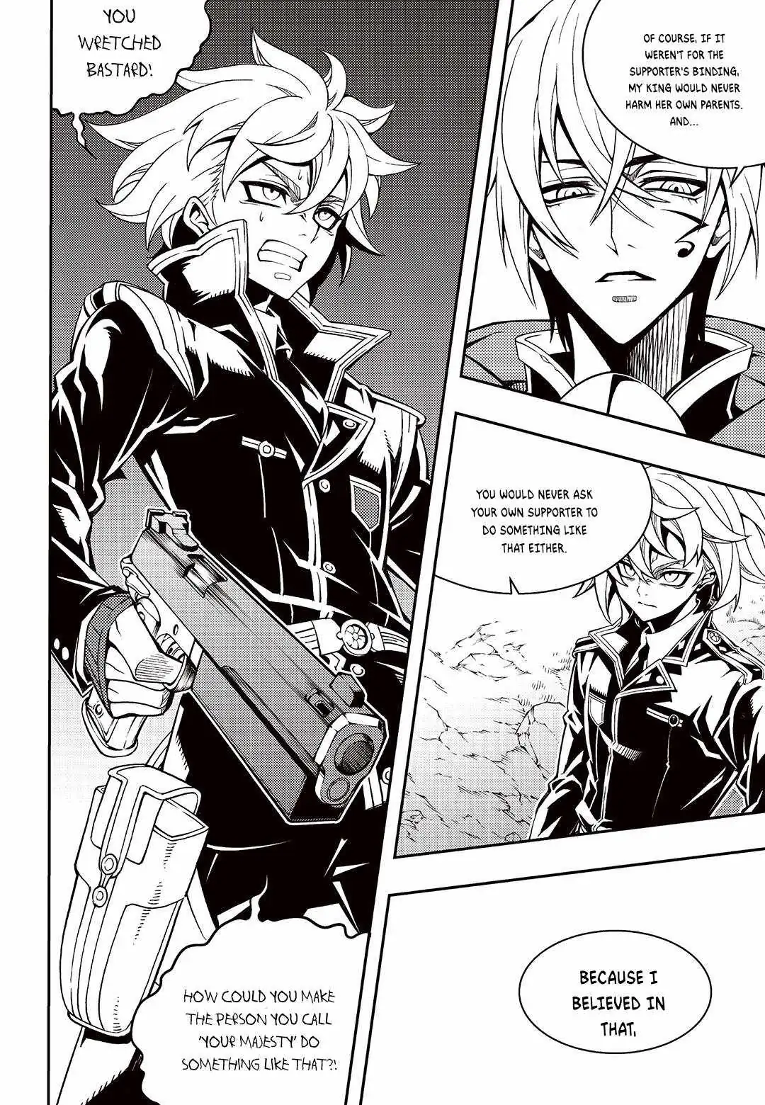 Witch Hunter Chapter 247 page 3 - 