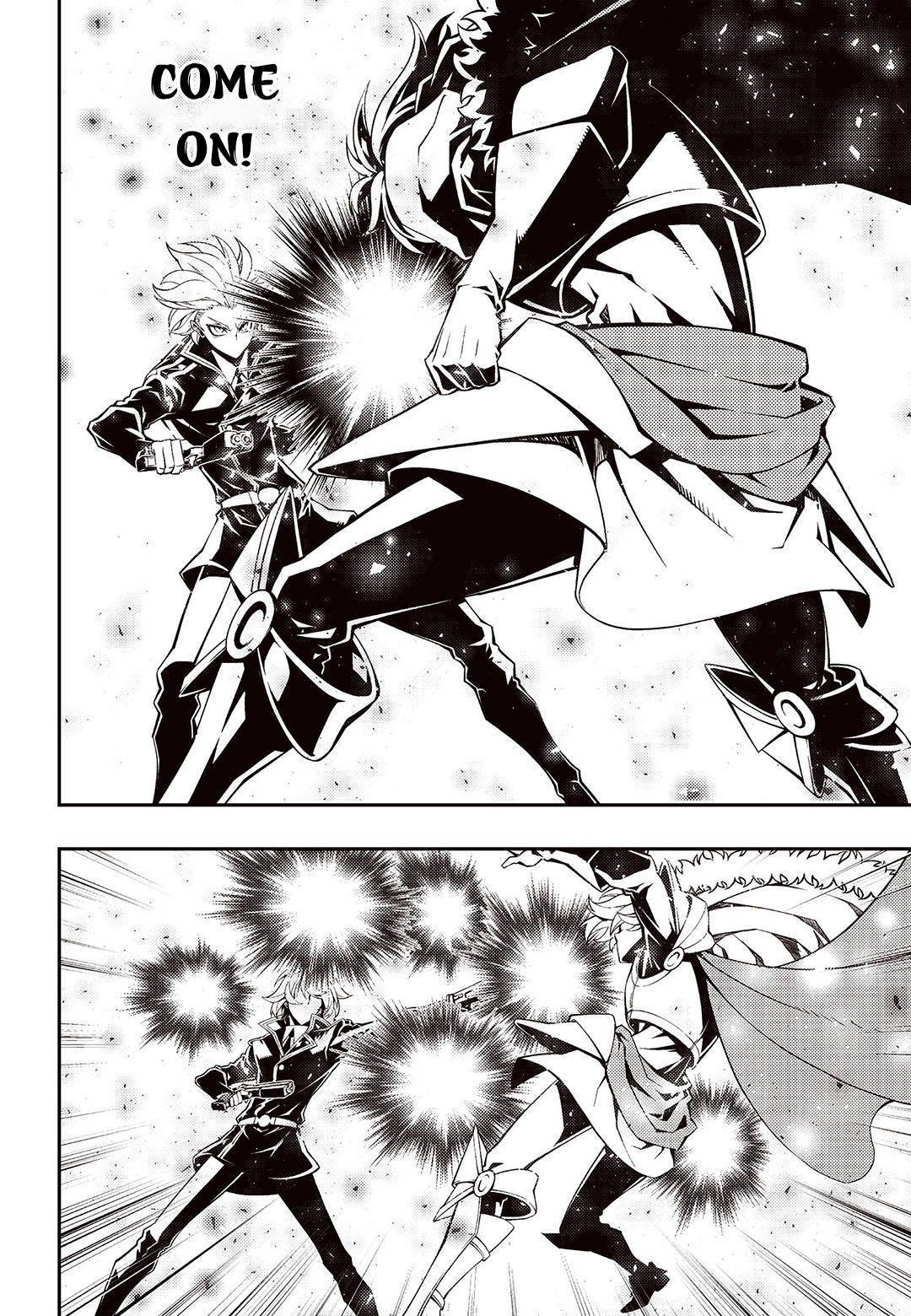 Witch Hunter Chapter 248 page 13 - 