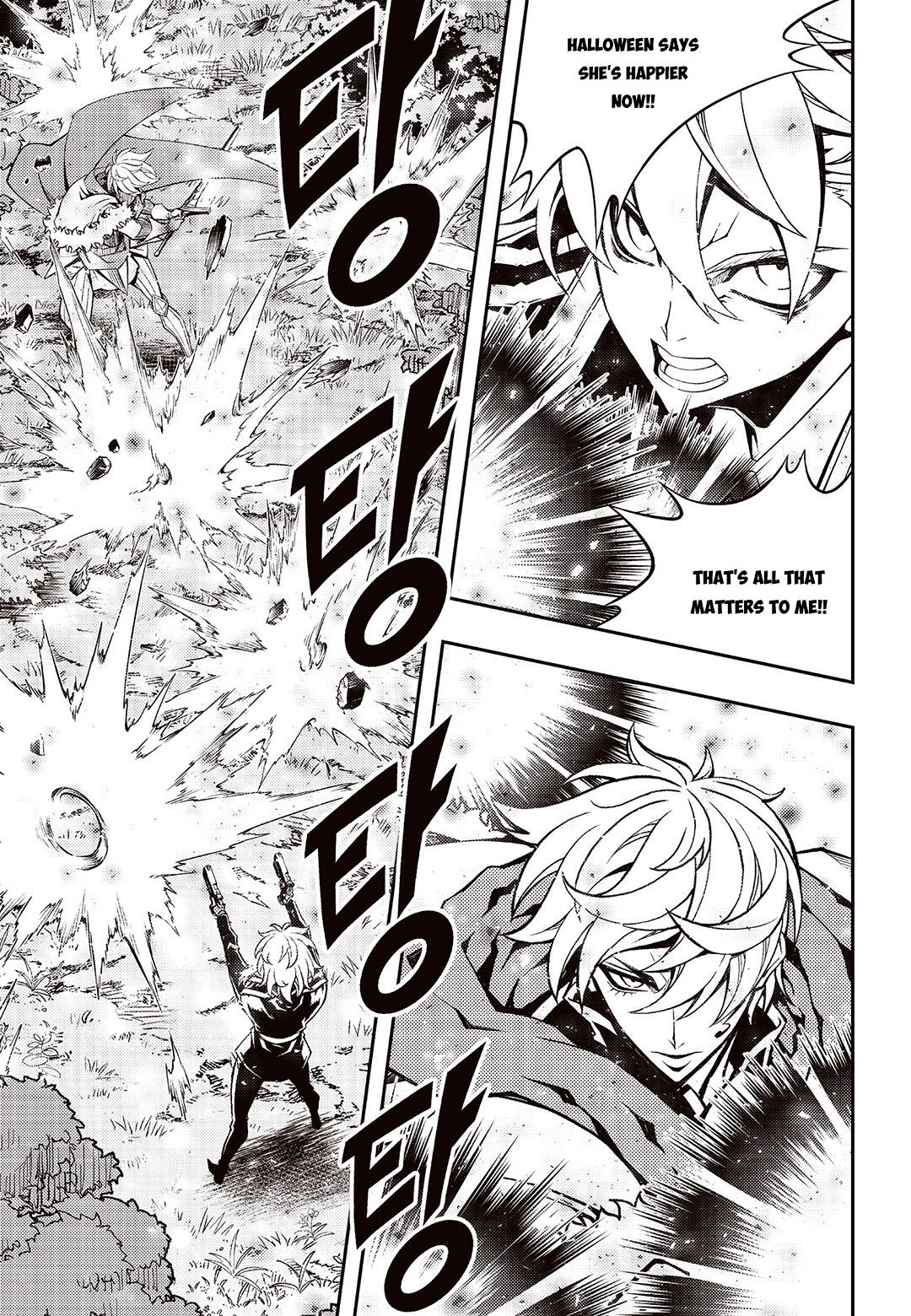 Witch Hunter Chapter 248 page 8 - 