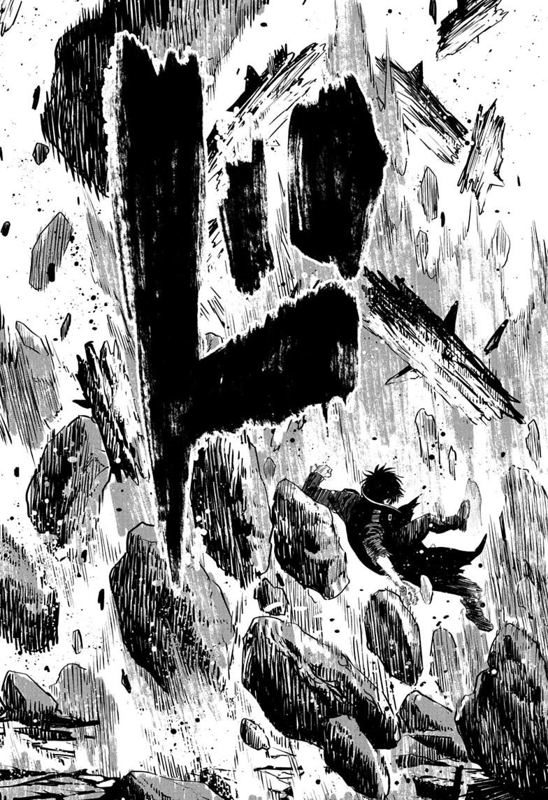 WITCH WATCH Chapter 259 page 13 - 
