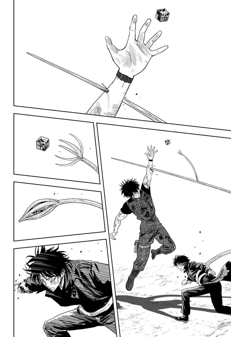 WITCH WATCH Chapter 261 page 2 - 