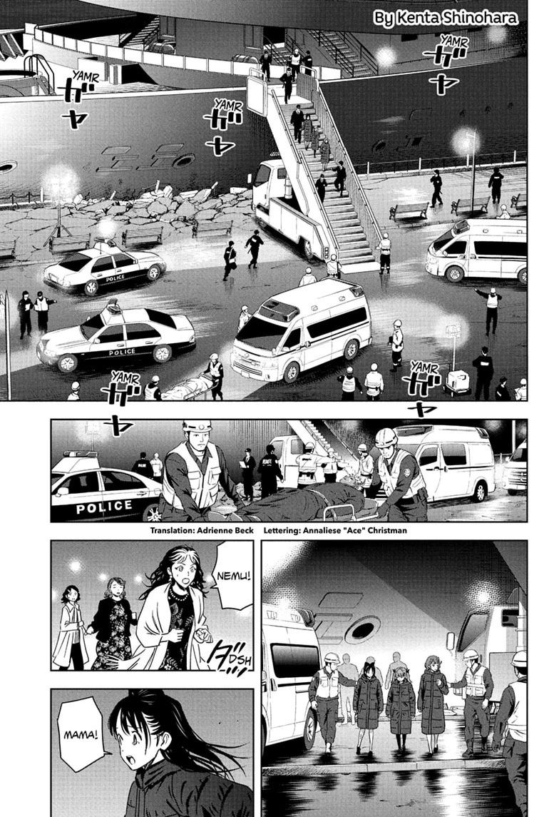 WITCH WATCH Chapter 262 page 1 - 