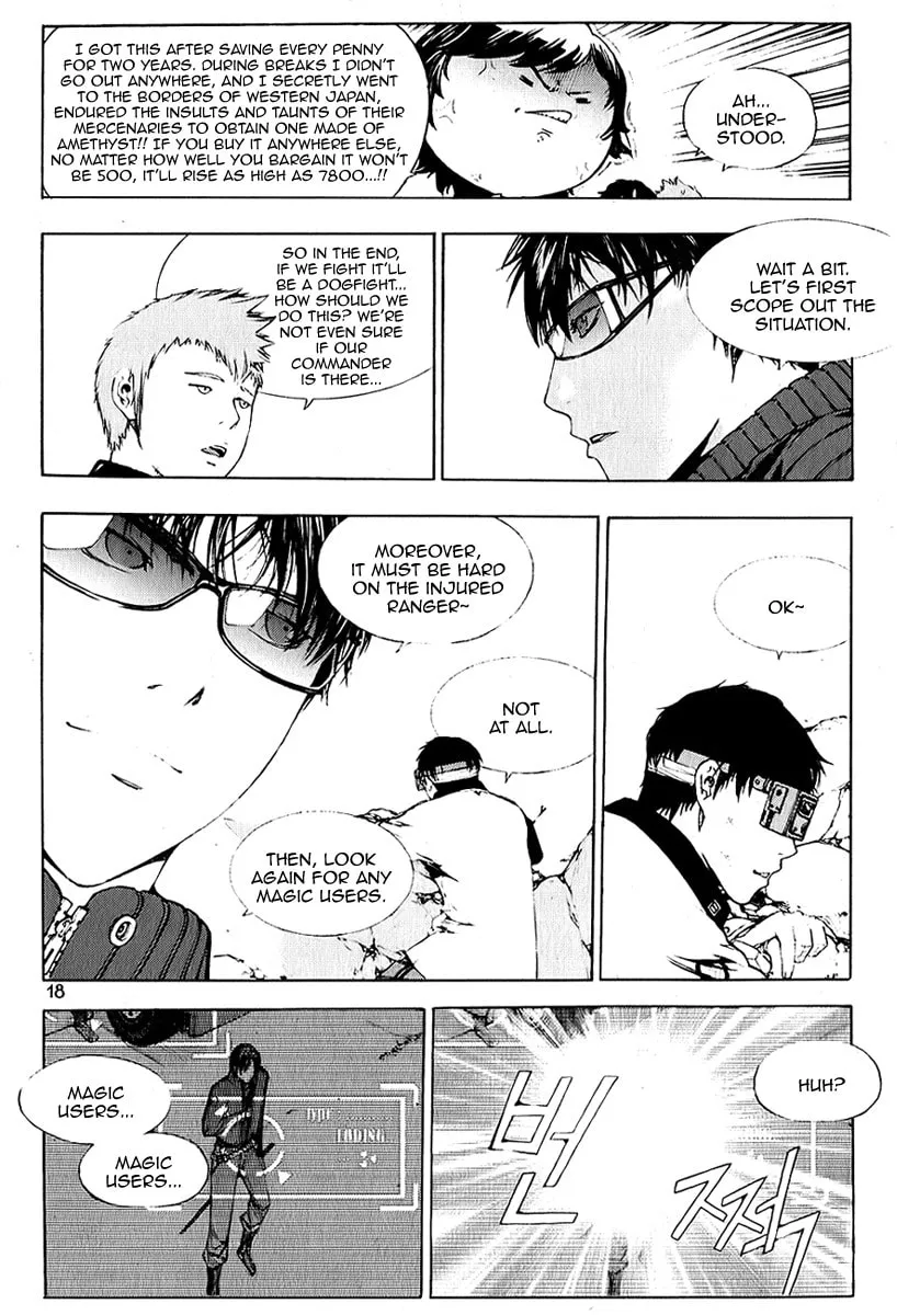 Witchcraft Troops Chapter 1 page 13 - 