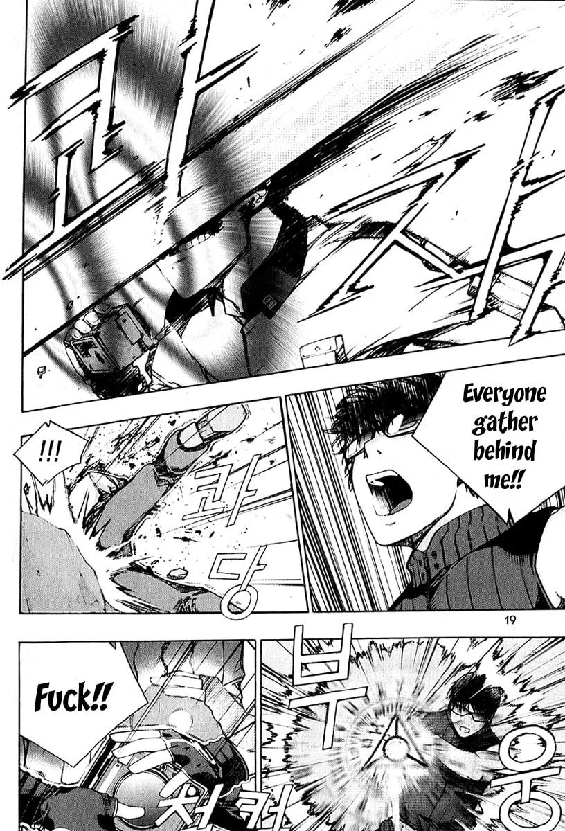 Witchcraft Troops Chapter 1 page 14 - 