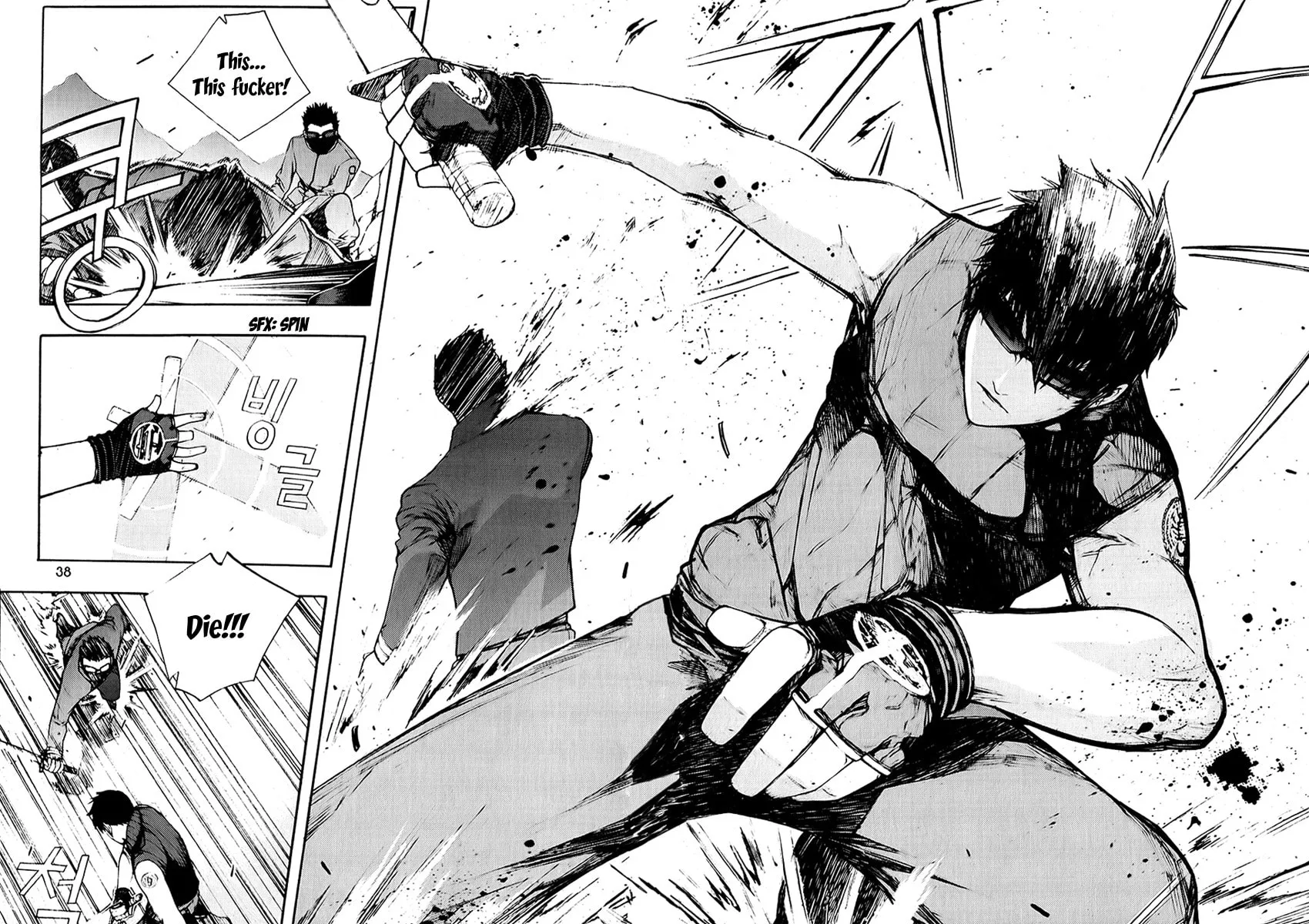 Witchcraft Troops Chapter 1 page 32 - 