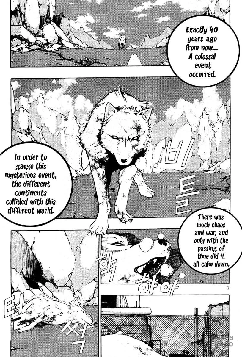 Witchcraft Troops Chapter 1 page 5 - 