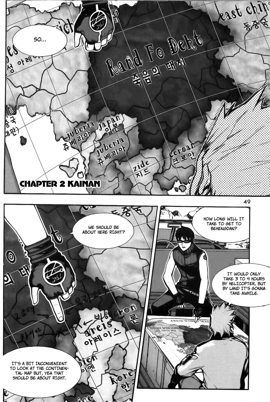 Witchcraft Troops Chapter 2 page 1 - 