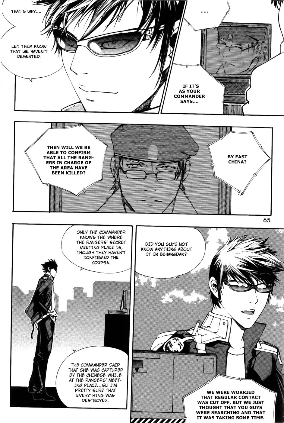 Witchcraft Troops Chapter 2 page 17 - 