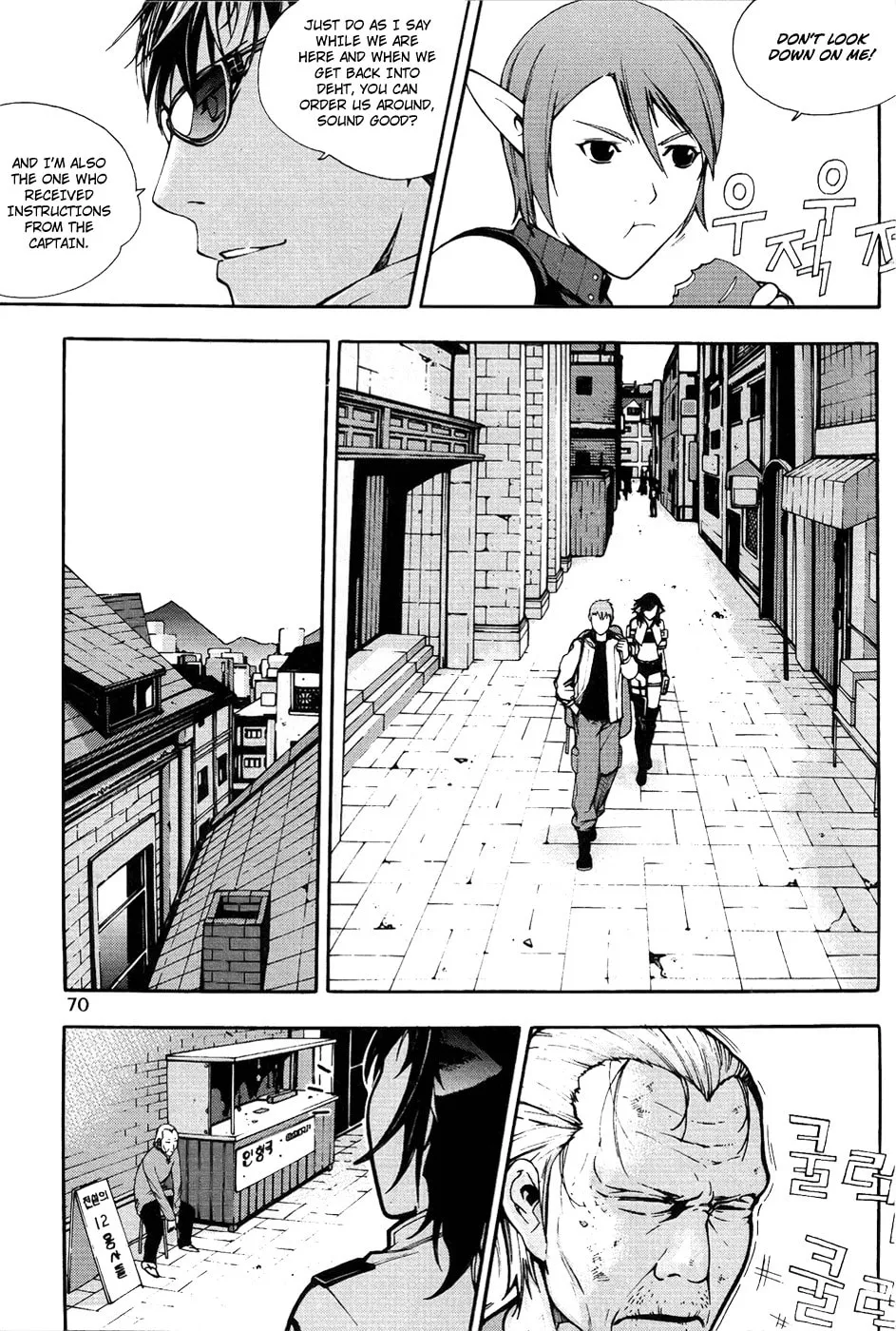Witchcraft Troops Chapter 2 page 22 - 