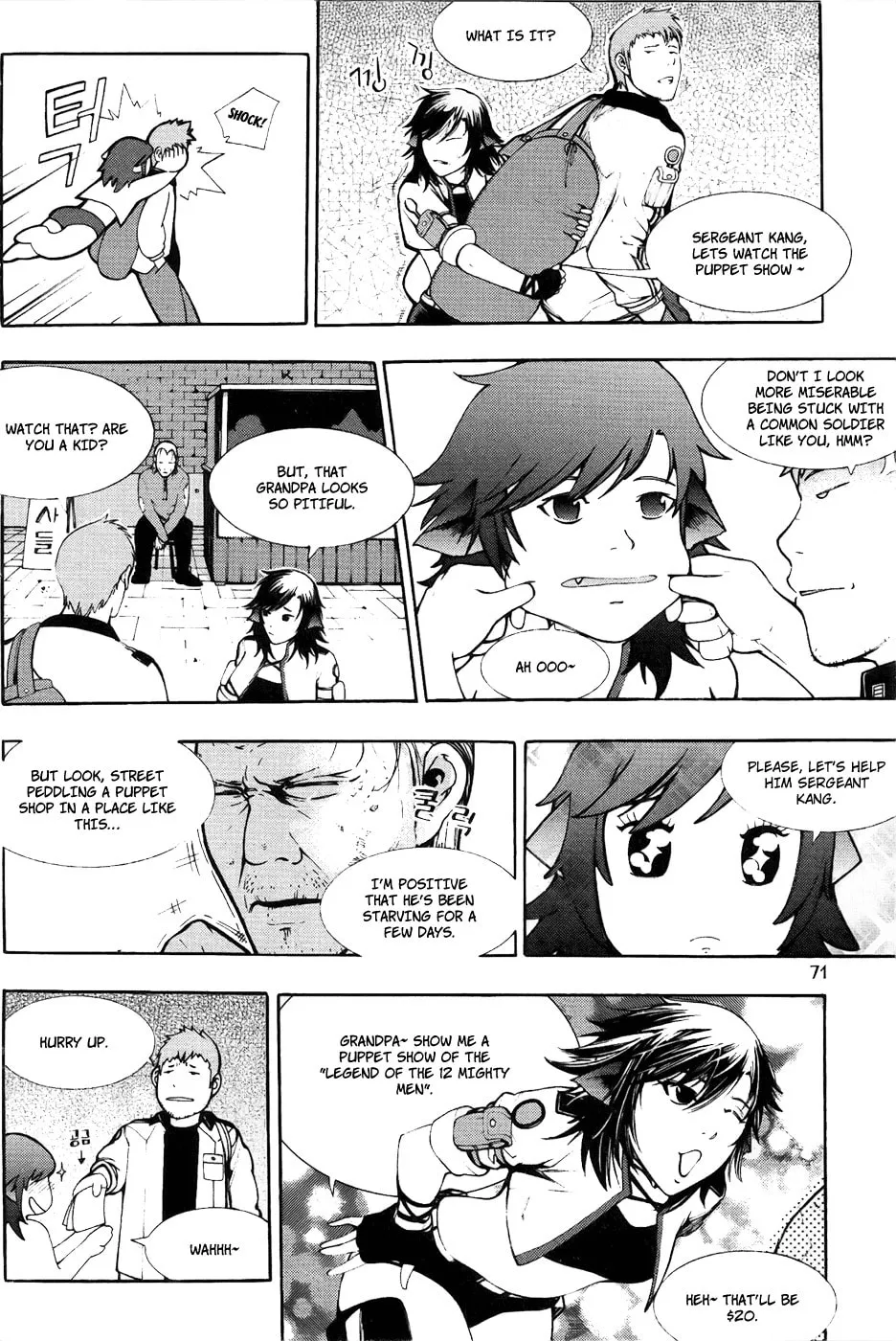 Witchcraft Troops Chapter 2 page 23 - 