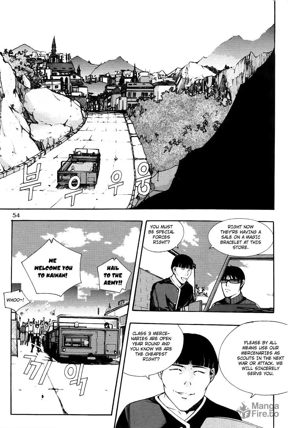 Witchcraft Troops Chapter 2 page 6 - 