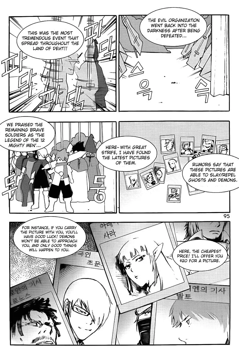 Witchcraft Troops Chapter 3 page 22 - 