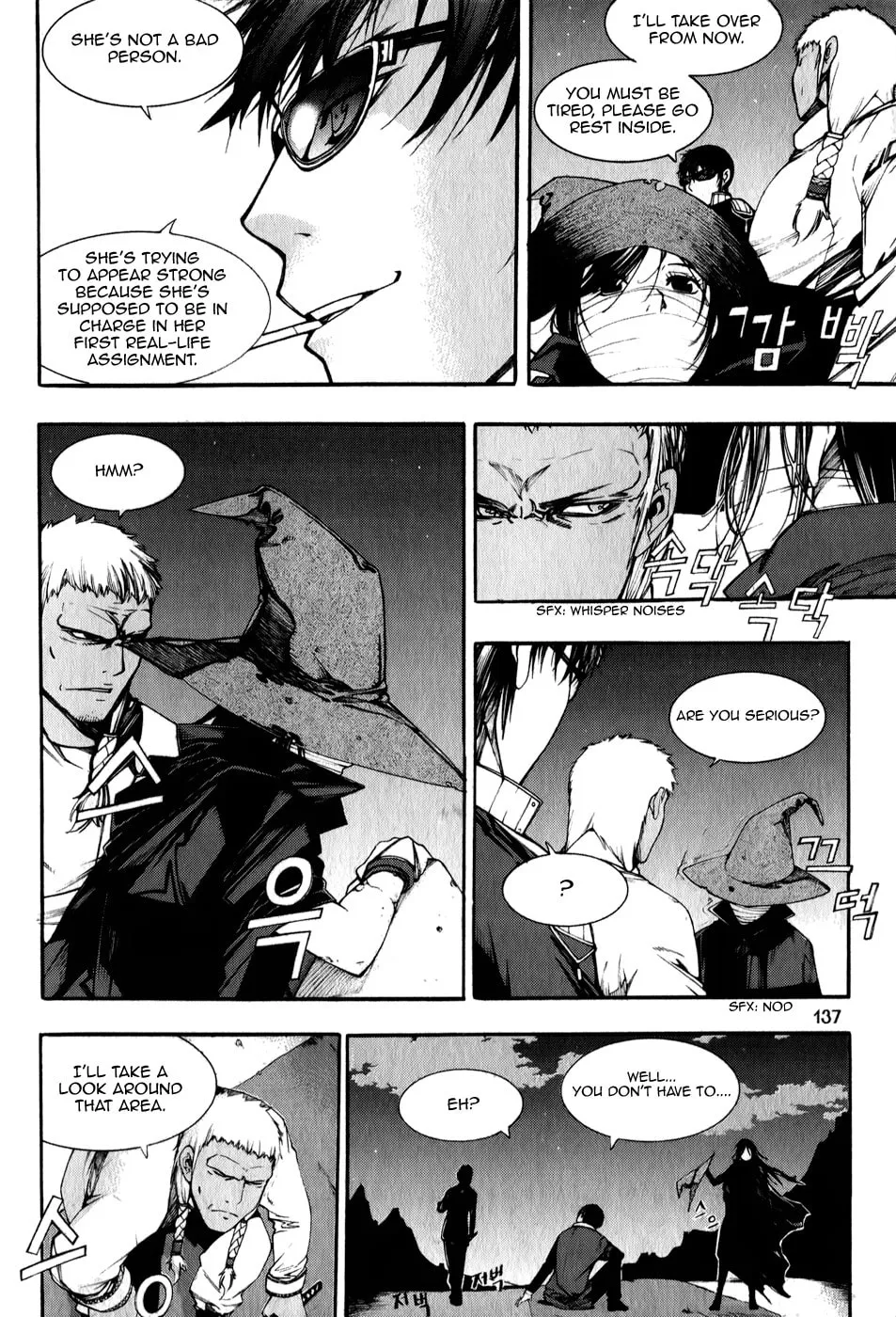 Witchcraft Troops Chapter 5 page 13 - 