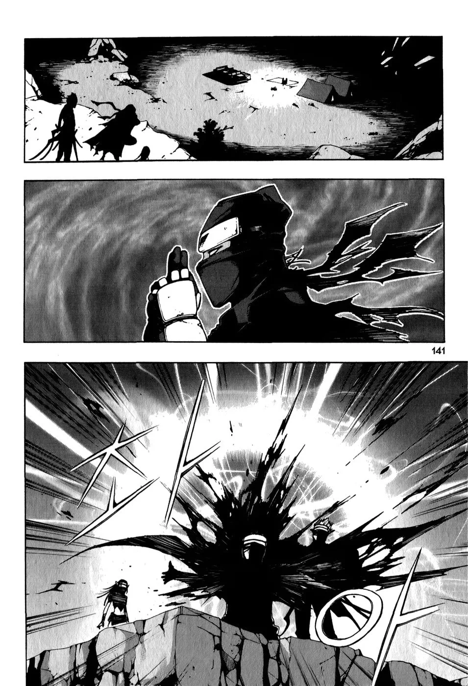 Witchcraft Troops Chapter 5 page 17 - 