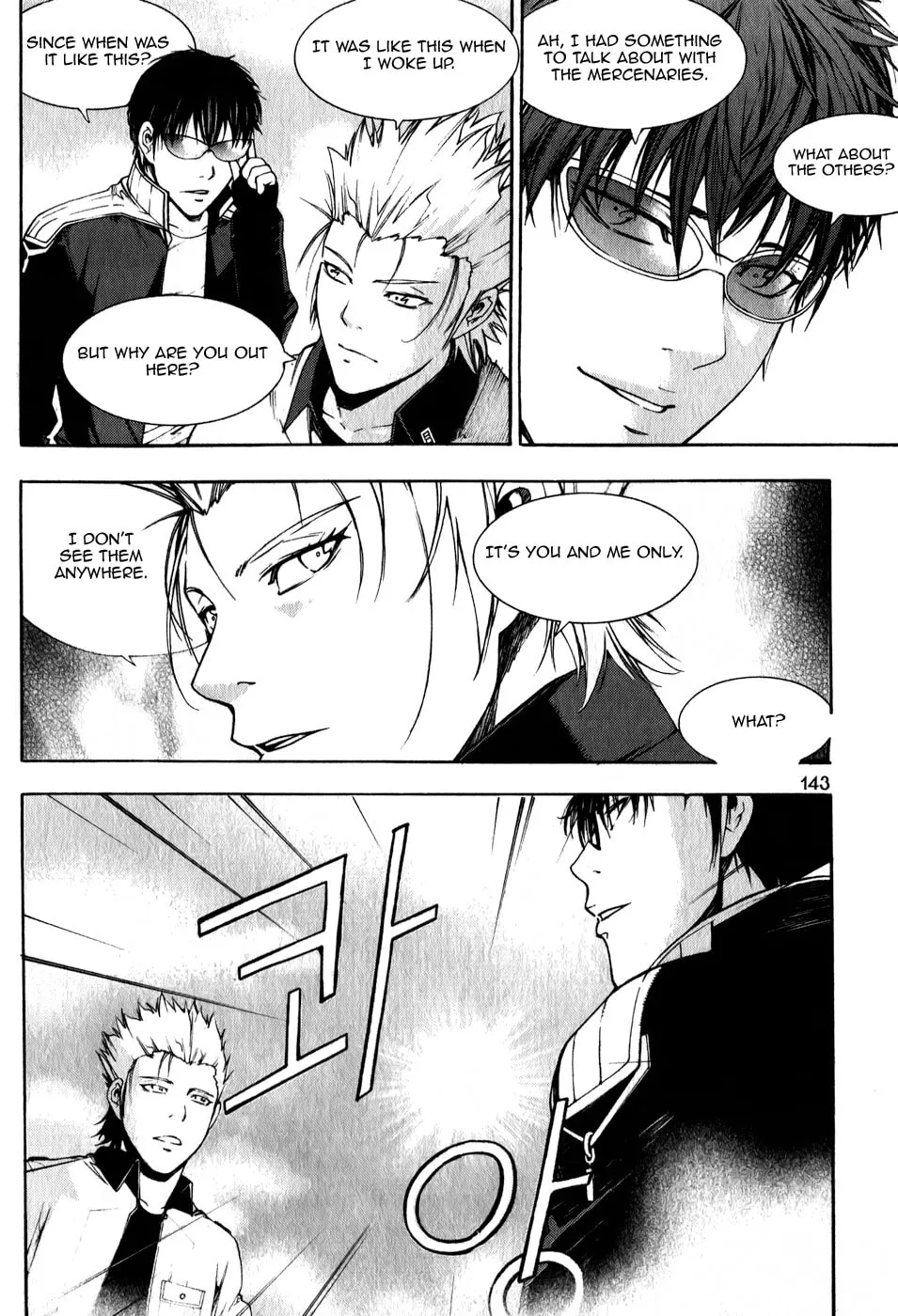Witchcraft Troops Chapter 5 page 19 - 