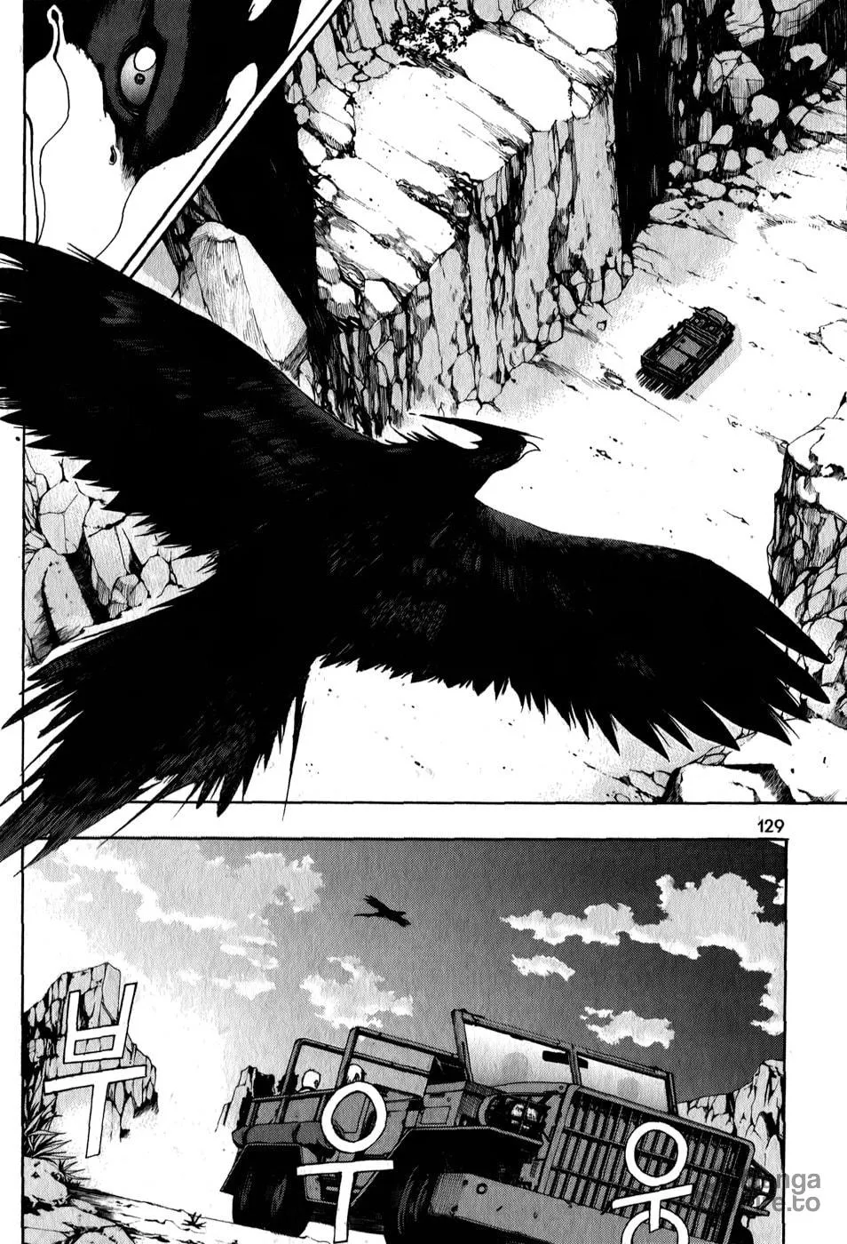 Witchcraft Troops Chapter 5 page 5 - 