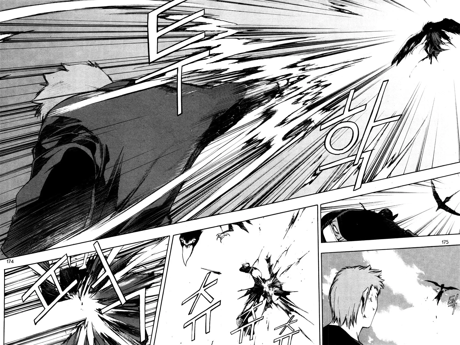 Witchcraft Troops Chapter 7 page 3 - 