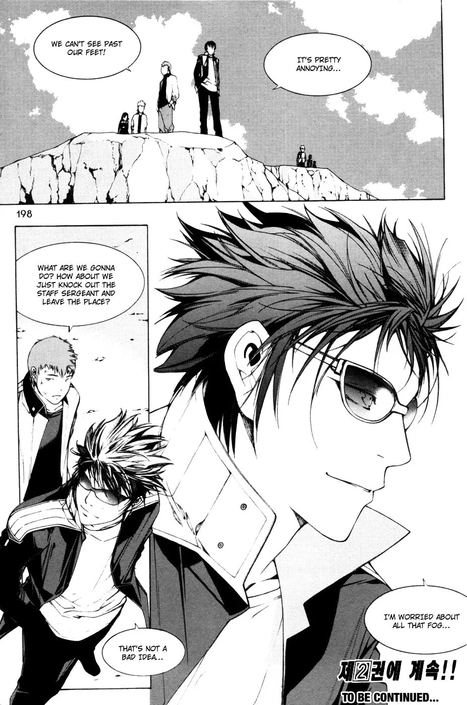 Witchcraft Troops Chapter 7 page 26 - 