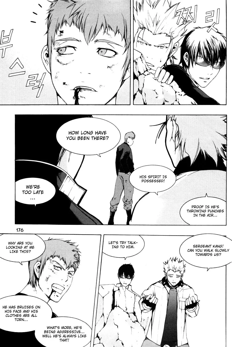 Witchcraft Troops Chapter 7 page 4 - 