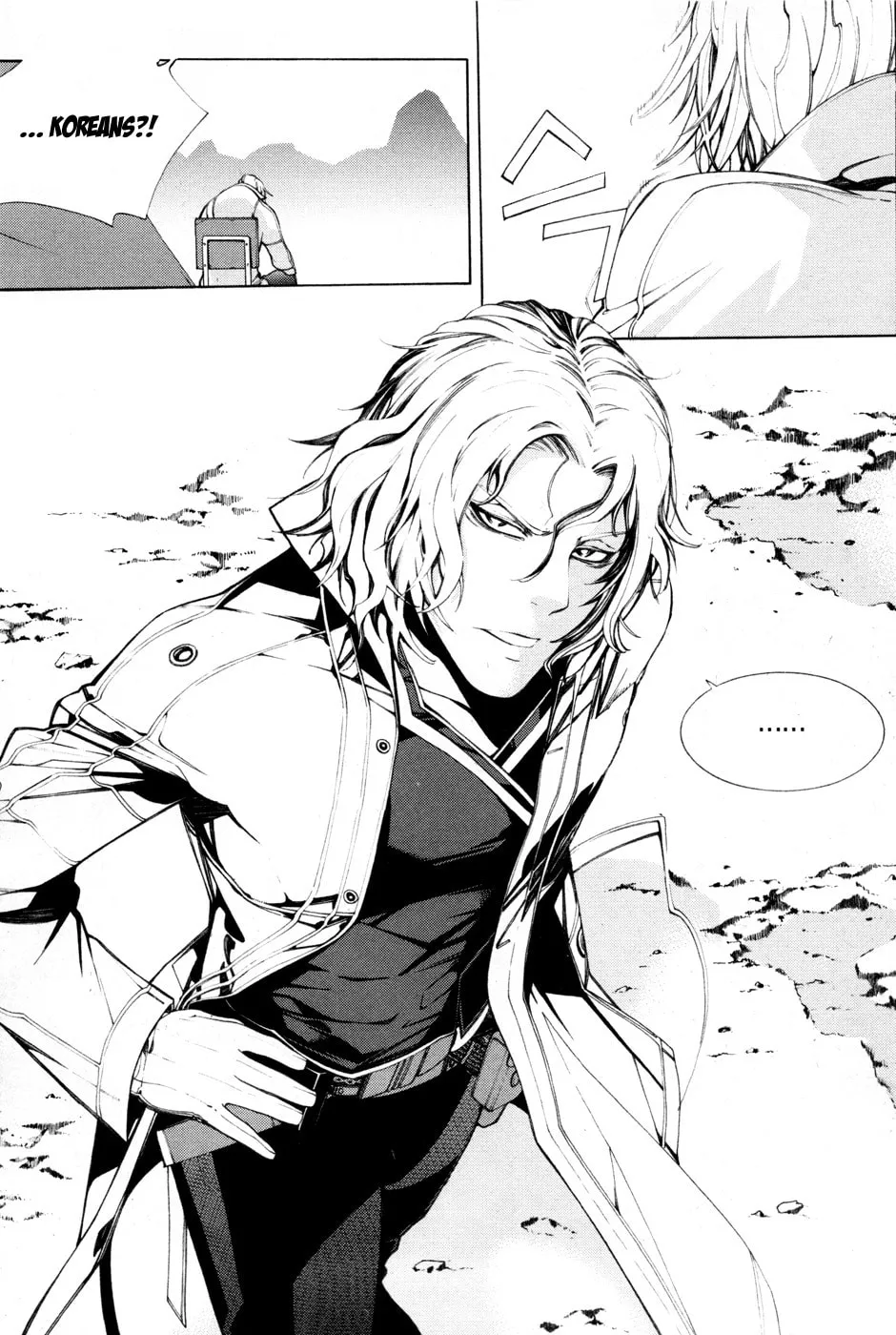 Witchcraft Troops Chapter 8 page 26 - 