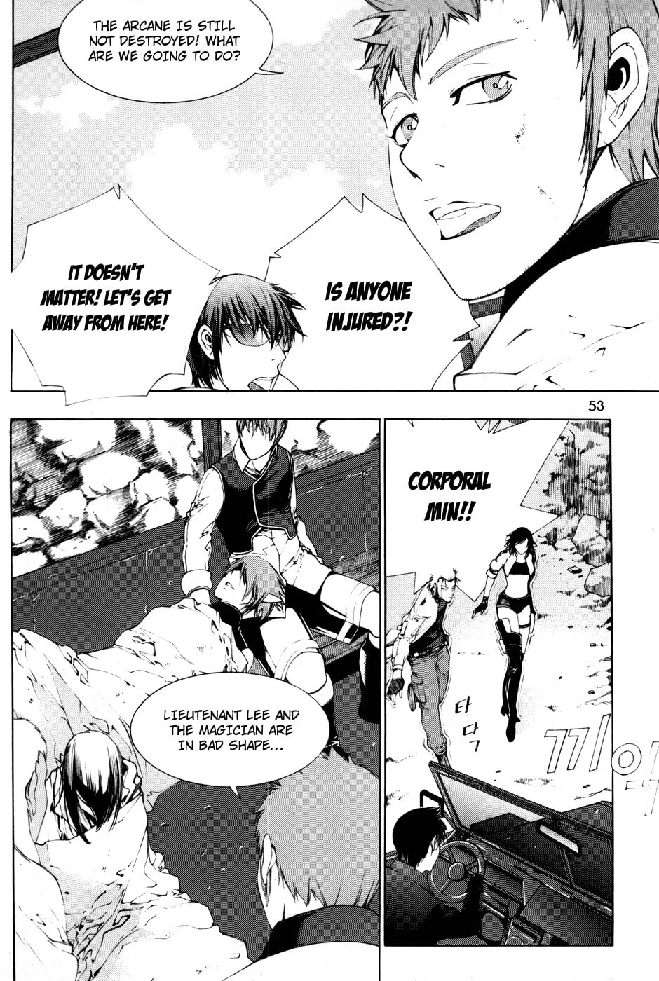 Witchcraft Troops Chapter 9 page 22 - 