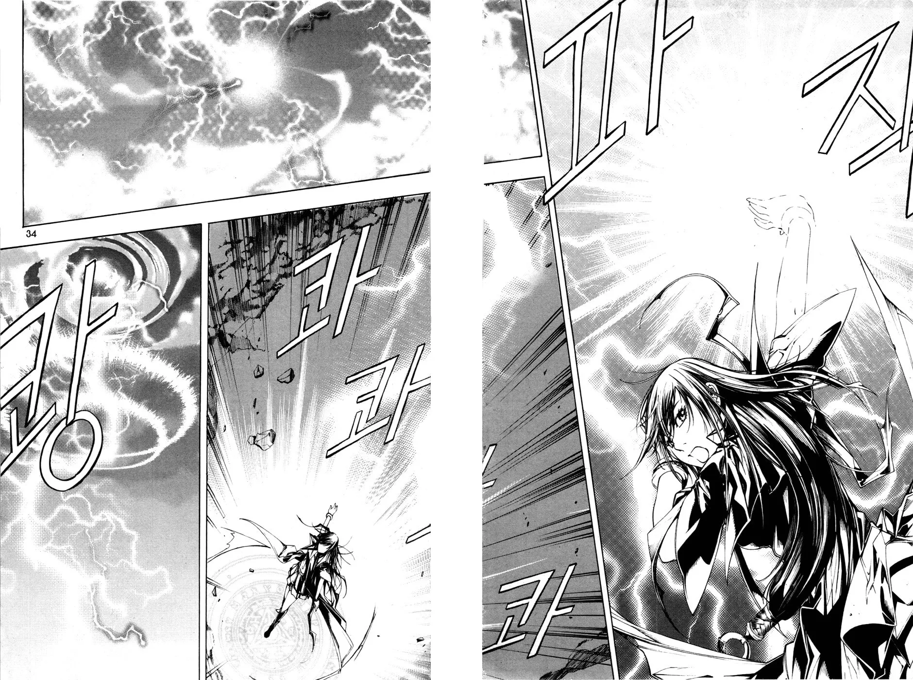 Witchcraft Troops Chapter 9 page 4 - 
