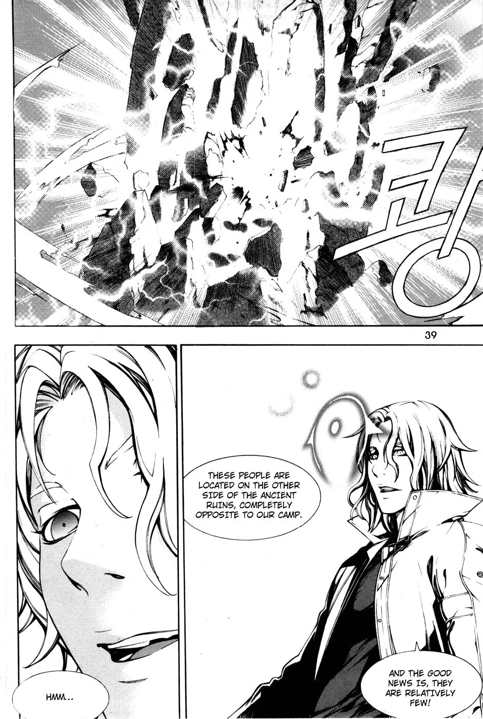 Witchcraft Troops Chapter 9 page 8 - 