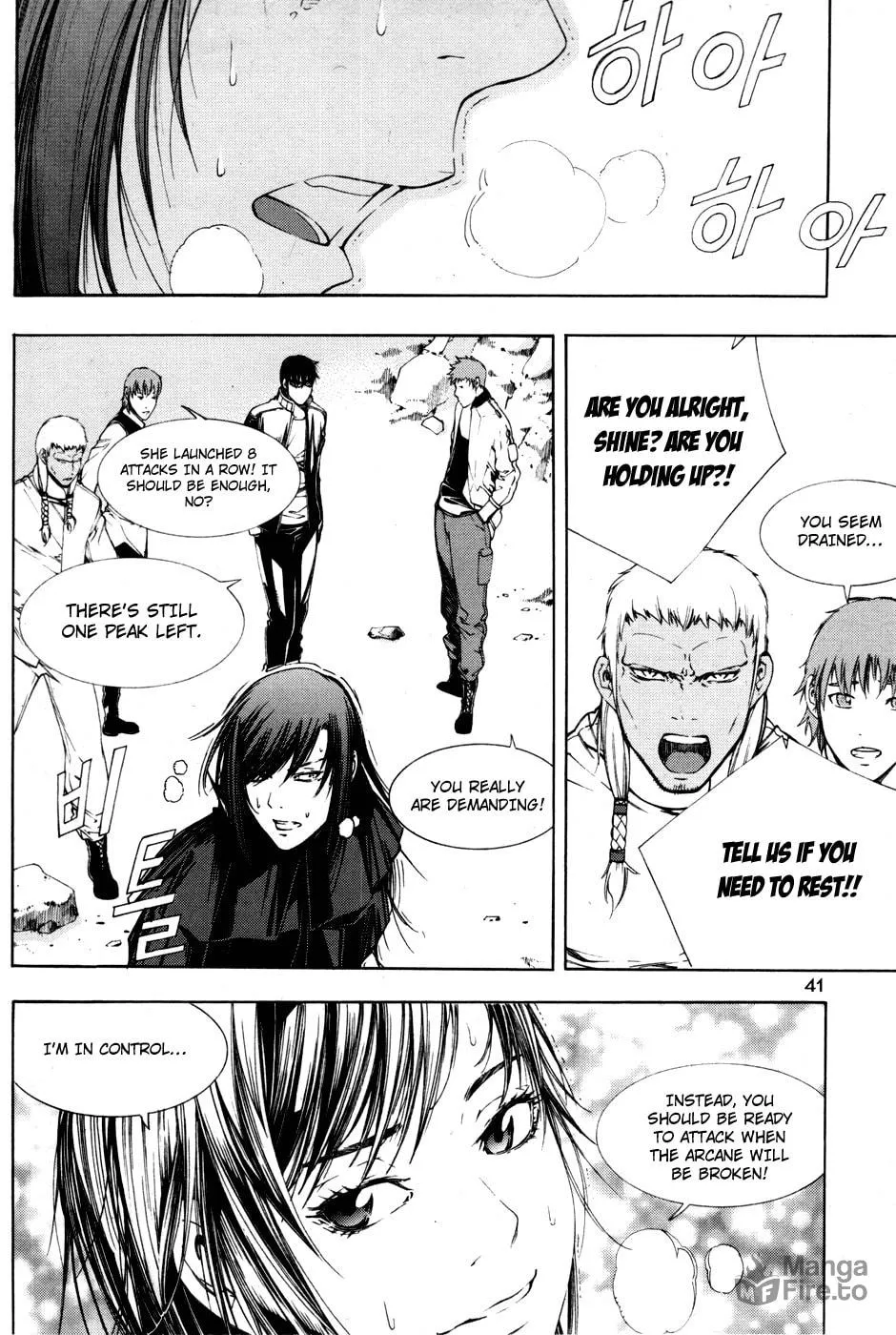 Witchcraft Troops Chapter 9 page 10 - 