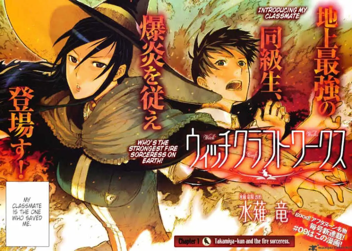 Witchcraft Works Chapter 0.99 page 4 - 