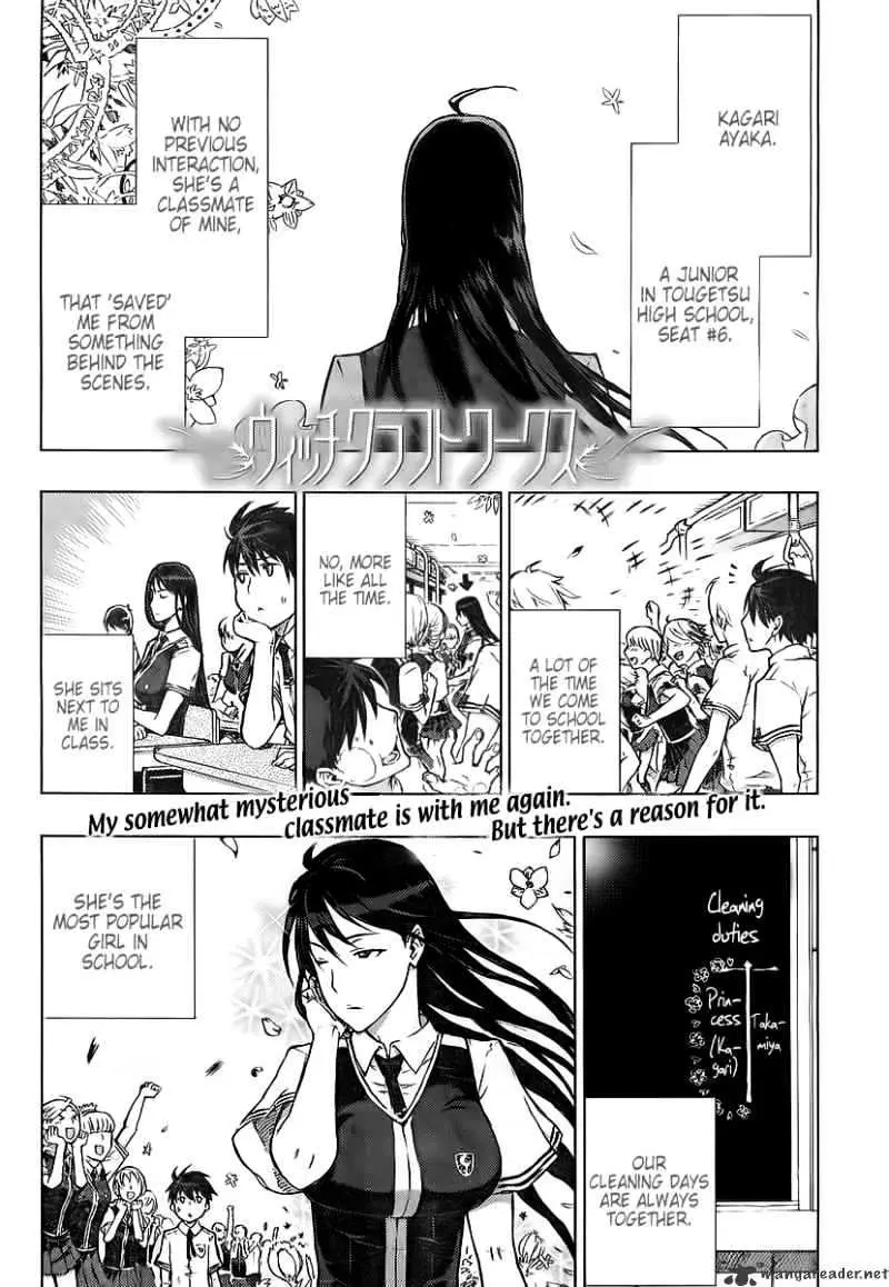 Witchcraft Works Chapter 1.99 page 2 - 