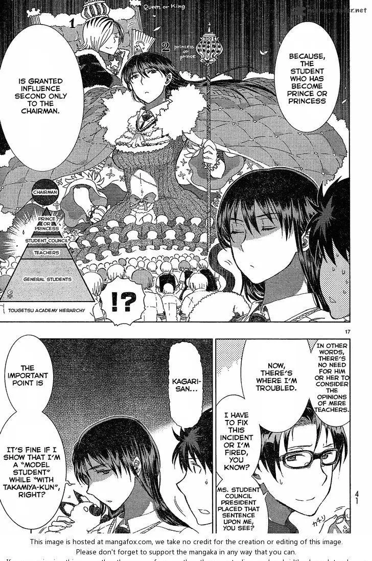 Witchcraft Works Chapter 10 page 15 - 