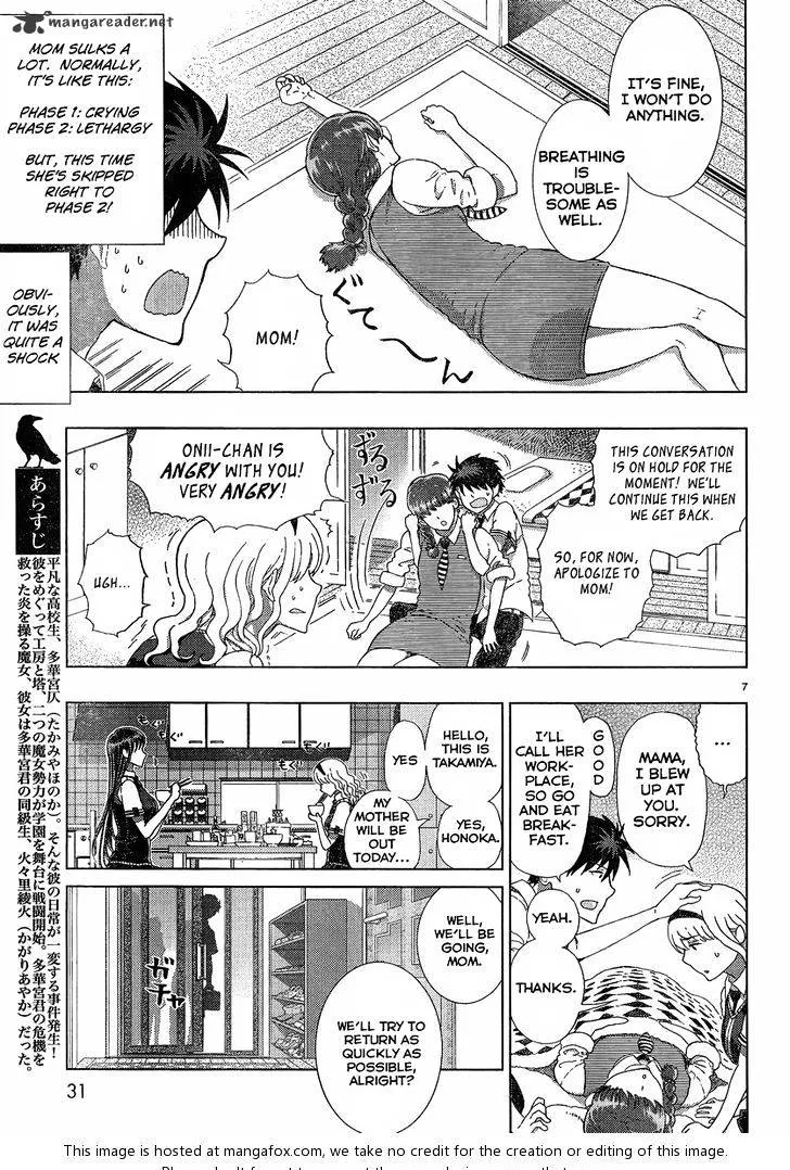 Witchcraft Works Chapter 10 page 6 - 