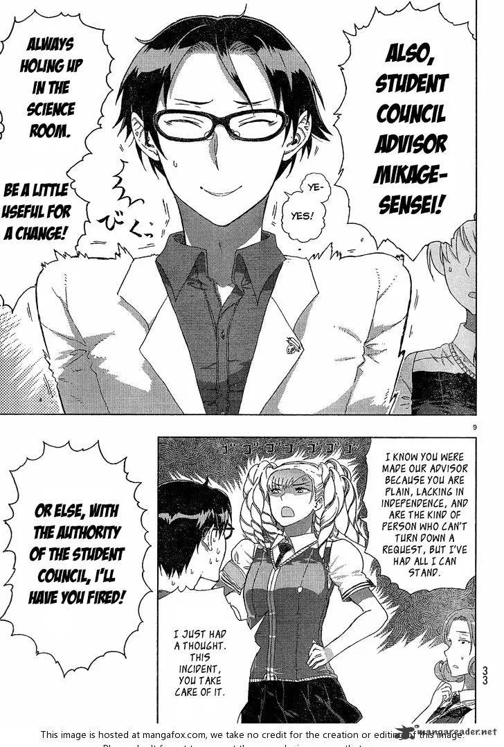Witchcraft Works Chapter 10 page 8 - 