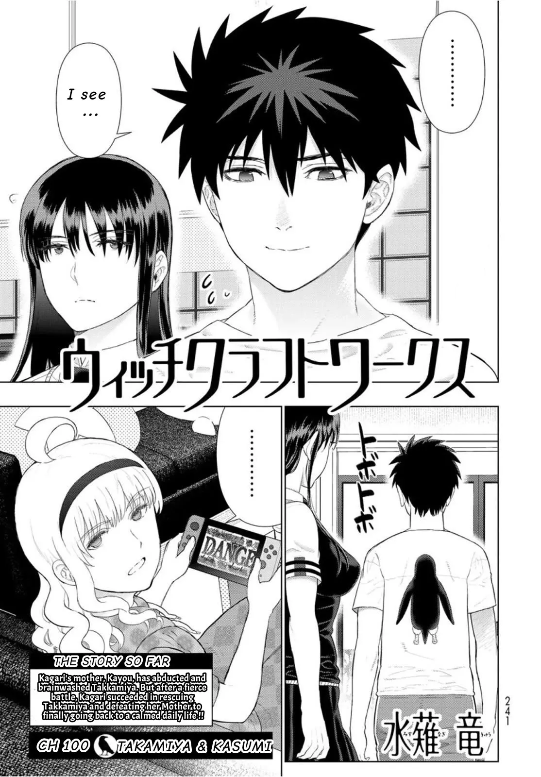 Witchcraft Works Chapter 100 page 4 - 