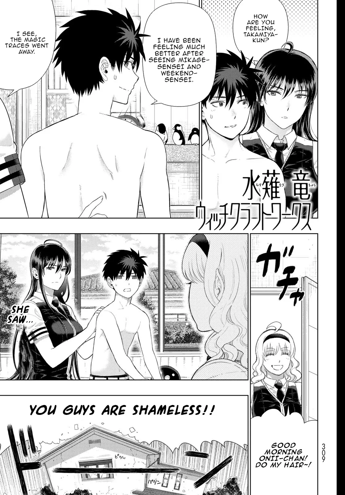 Witchcraft Works Chapter 101 page 1 - 