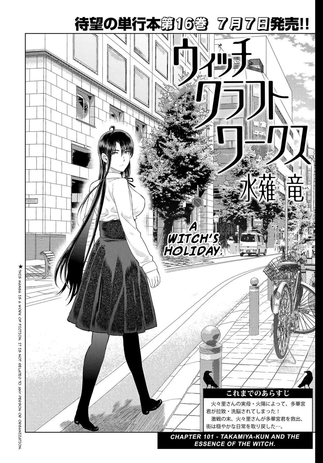 Witchcraft Works Chapter 101 page 2 - 