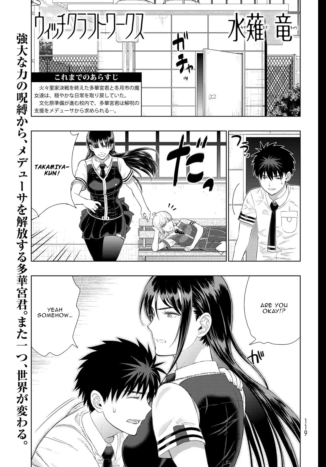Witchcraft Works Chapter 102 page 1 - 