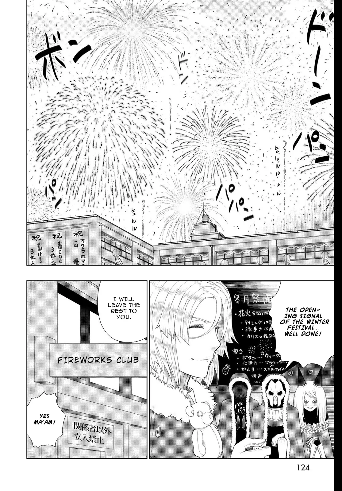 Witchcraft Works Chapter 102 page 6 - 