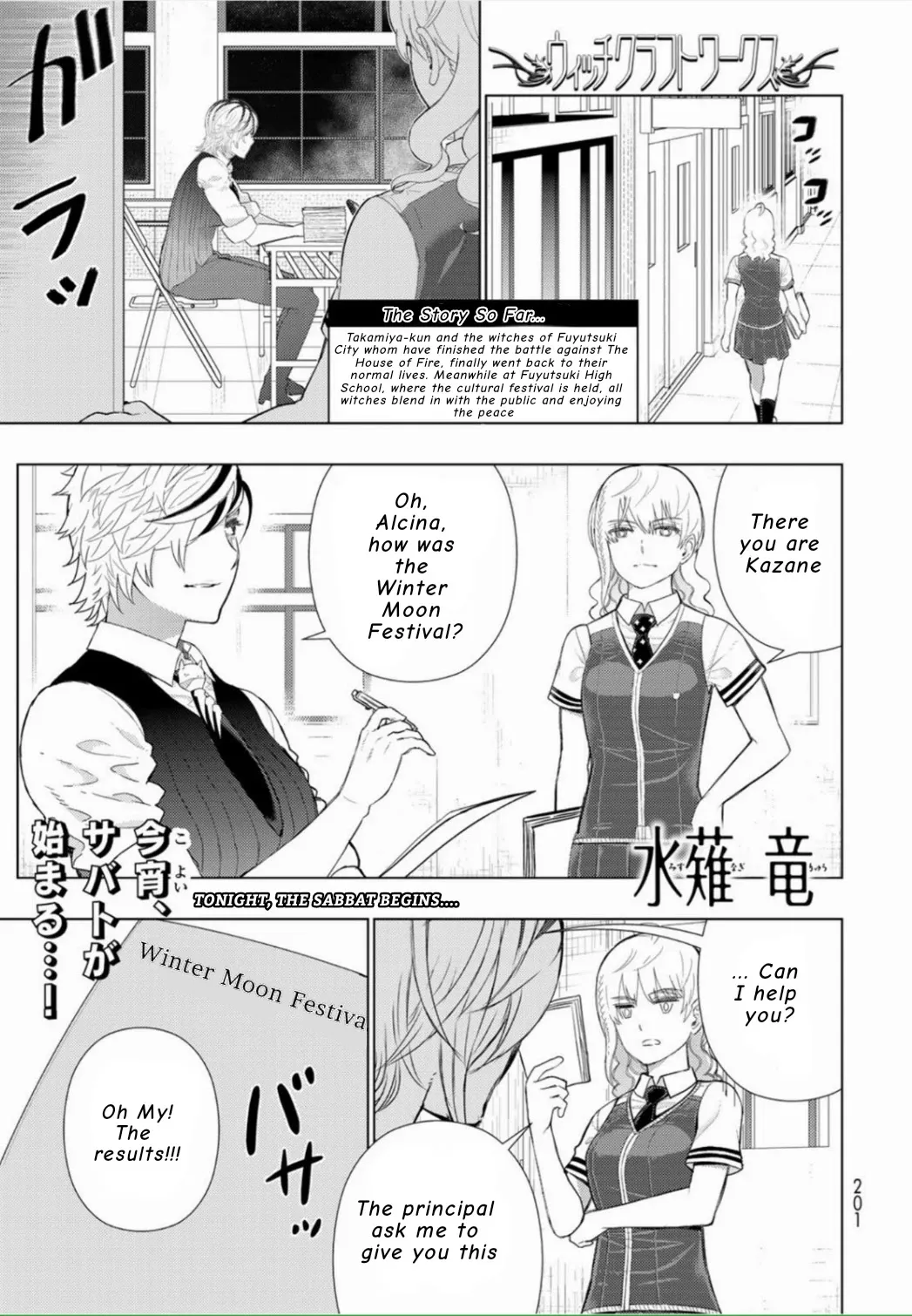 Witchcraft Works Chapter 103 page 1 - 