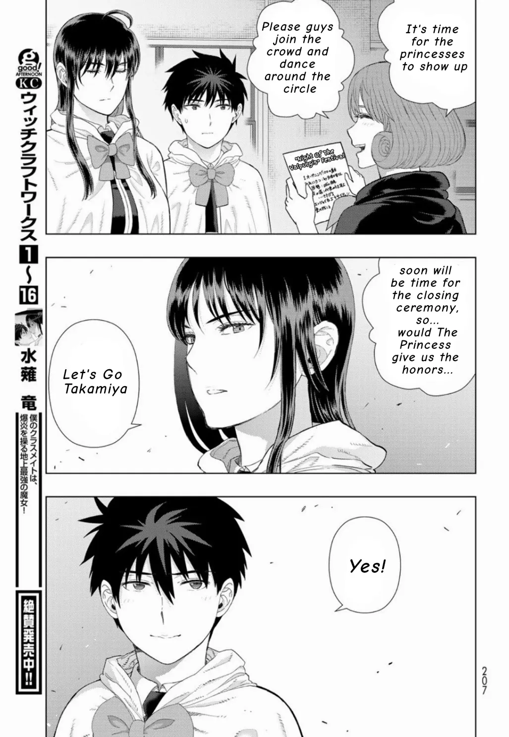 Witchcraft Works Chapter 103 page 7 - 