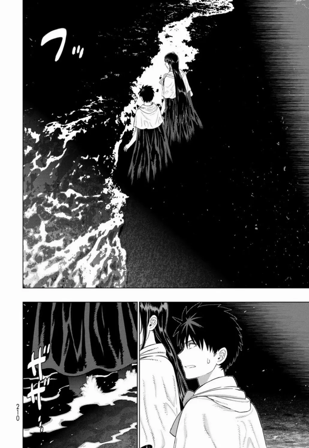 Witchcraft Works Chapter 103 page 10 - 
