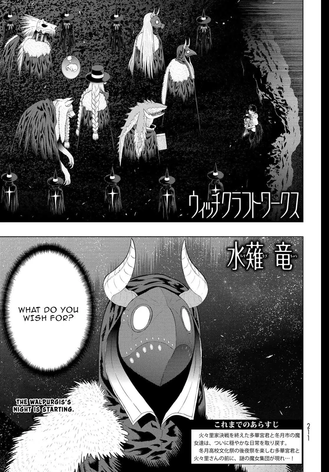 Witchcraft Works Chapter 104 page 1 - 
