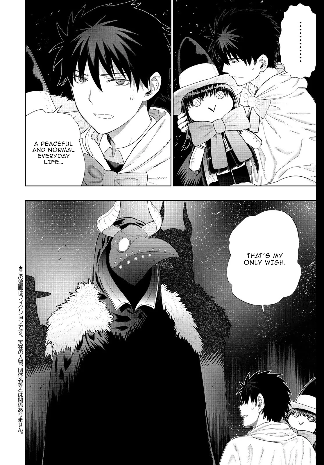 Witchcraft Works Chapter 104 page 2 - 