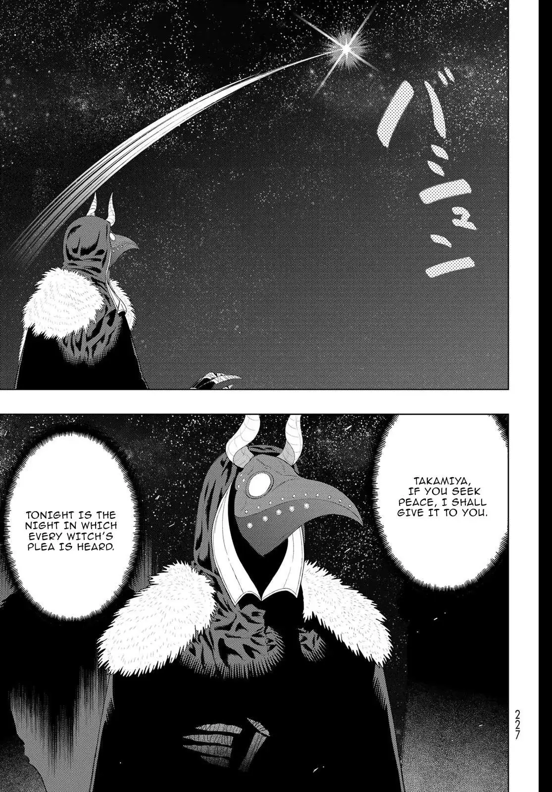 Witchcraft Works Chapter 104 page 17 - 