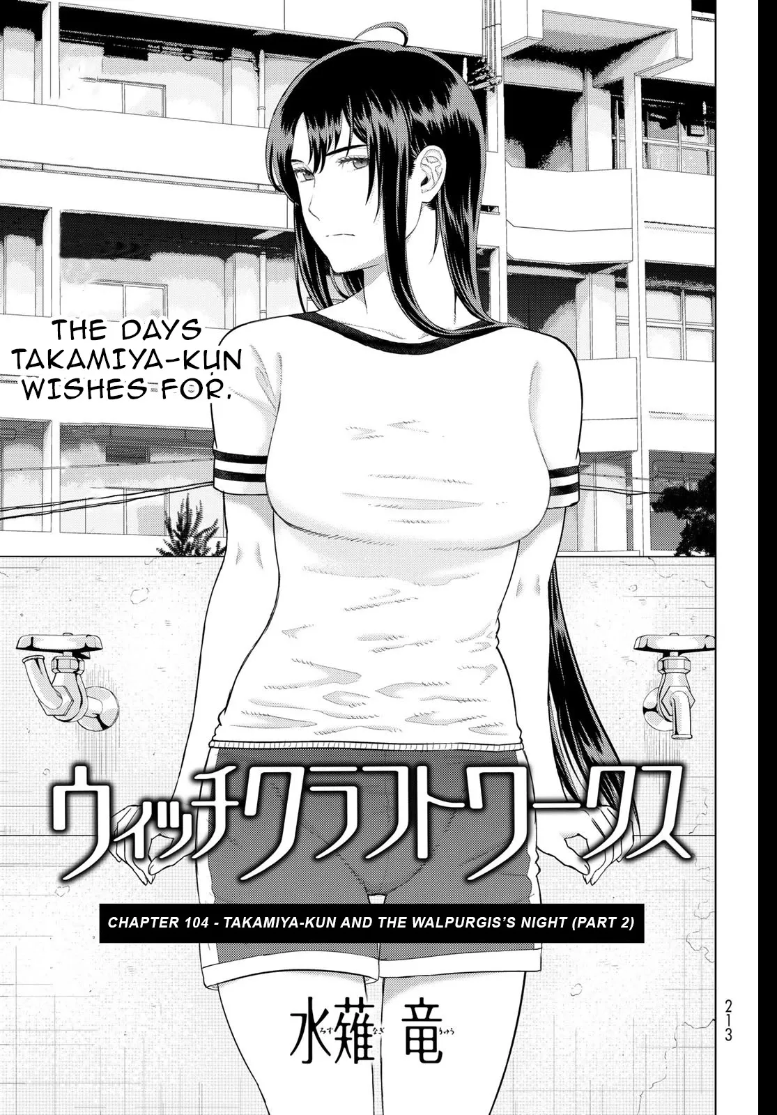 Witchcraft Works Chapter 104 page 3 - 