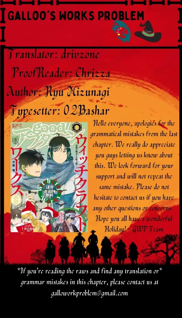 Witchcraft Works Chapter 104 page 21 - 